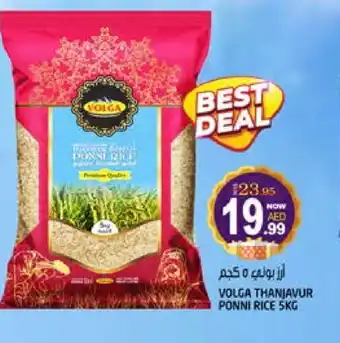 Hashim Hypermarket VOLGA Ponni rice offer