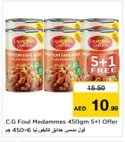 Nesto CALIFORNIA GARDEN Fava Beans offer