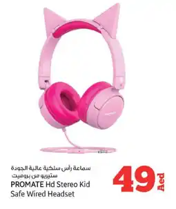 Kenz Hypermarket PROMATE Earphone offer