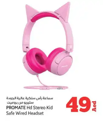 Kenz Hypermarket PROMATE Earphone offer