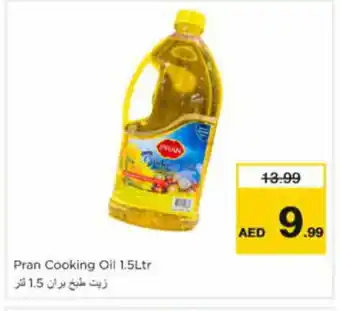 Nesto PRAN Cooking Oil offer