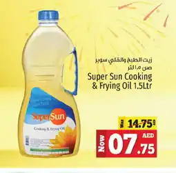Kenz Hypermarket SUPERSUN Cooking Oil offer