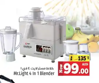 Kenz Hypermarket MR. LIGHT Mixer / Grinder offer