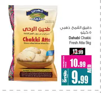 Ansar Mall DAHABI Atta offer