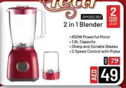 Grand Hyper Market SHARP Mixer / Grinder offer