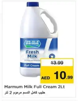 Last Chance MARMUM Full Cream Milk offer