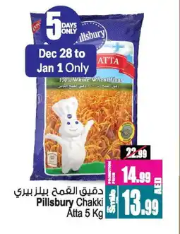 Ansar Mall PILLSBURY Atta offer