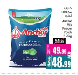 Ansar Mall ANCHOR Milk Powder offer