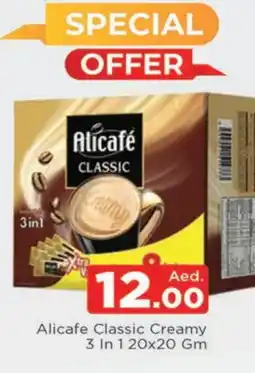 Al Madina ALI CAFE Coffee offer