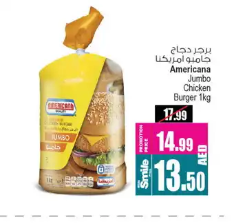 Ansar Mall AMERICANA Chicken Burger offer