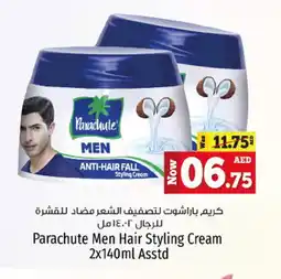 Kenz Hypermarket PARACHUTE Hair Cream offer