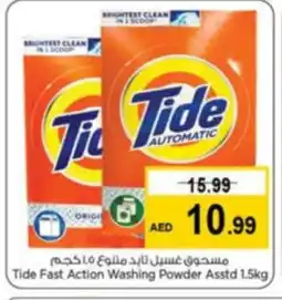 Last Chance TIDE Detergent offer