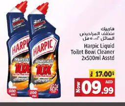 Kenz Hypermarket HARPIC Toilet / Drain Cleaner offer