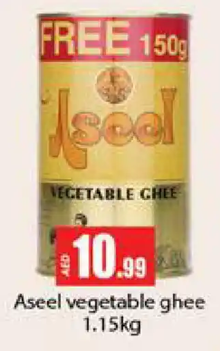 Gulf Hypermarket ASEEL Vegetable Ghee offer