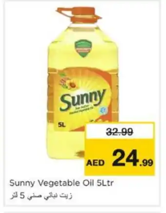 Nesto SUNNY Vegetable Oil offer