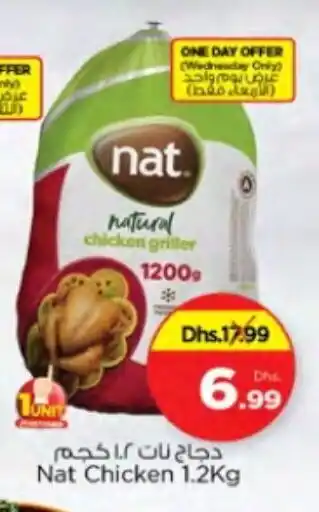 Nesto NAT Frozen Whole Chicken offer