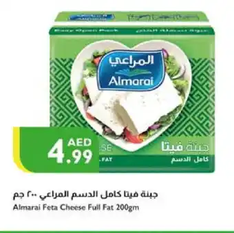 Istanbul Supermarket ALMARAI Feta offer