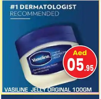 Baniyas Spike Hypermarket VASELINE Petroleum Jelly offer