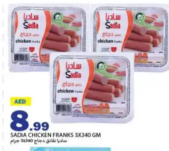 Rawabi Market SADIA Chicken Sausage offer