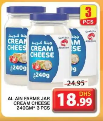 Grand Hyper Market AL AIN Cream Cheese offer