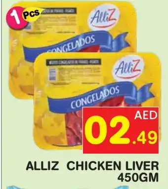 Baniyas Spike Hypermarket ALLIZ Chicken Liver offer