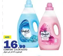 Rawabi Market COMFORT Softener offer