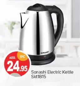 Talal Market SONASHI Kettle offer