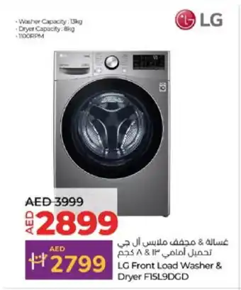 Lulu Hypermarket LG Washer / Dryer offer