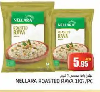 Pasons NELLARA Semolina / Rava offer