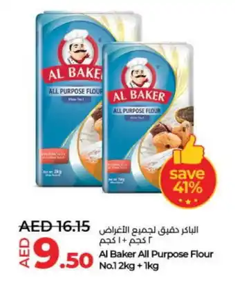 Lulu Hypermarket AL BAKER All Purpose Flour offer