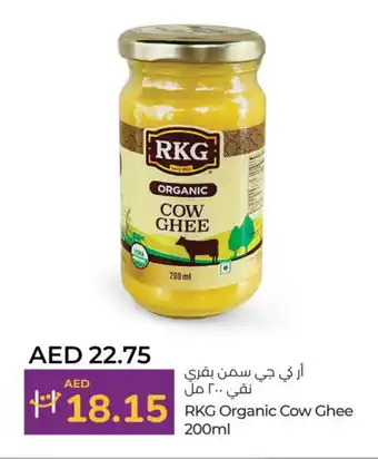 Lulu Hypermarket RKG Ghee offer