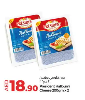 Lulu Hypermarket PRESIDENT Halloumi offer