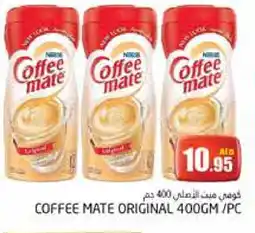 Pasons COFFEE-MATE Coffee Creamer offer