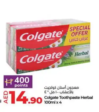 Lulu Hypermarket COLGATE Toothpaste offer