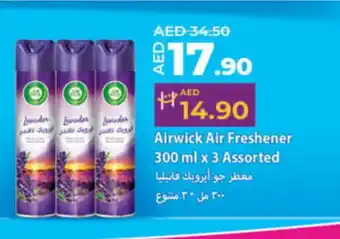 Lulu Hypermarket AIR WICK Air Freshner offer