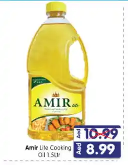 Al Madina Hypermarket AMIR Cooking Oil offer