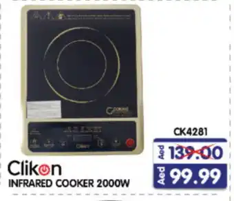 Al Madina Hypermarket CLIKON Infrared Cooker offer