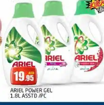 Pasons ARIEL Detergent offer