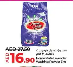 Lulu Hypermarket HOME MATE Detergent offer