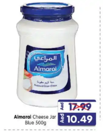 Al Madina Hypermarket ALMARAI Cream Cheese offer