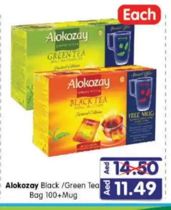 Al Madina Hypermarket ALOKOZAY Tea Bags offer