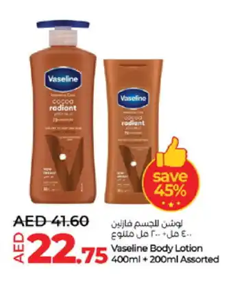 Lulu Hypermarket VASELINE Body Lotion & Cream offer