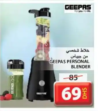 Grand Hyper Market GEEPAS Mixer / Grinder offer