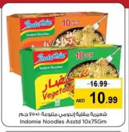 Last Chance INDOMIE Noodles offer