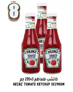 Hashim Hypermarket HEINZ Tomato Ketchup offer