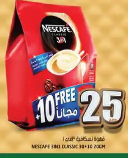 Hashim Hypermarket NESCAFE Coffee offer