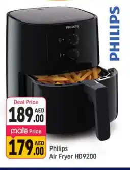 Shaklan PHILIPS Air Fryer offer