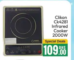 Al Madina CLIKON Infrared Cooker offer