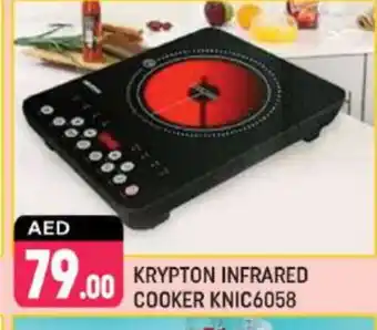 Shaklan KRYPTON Infrared Cooker offer