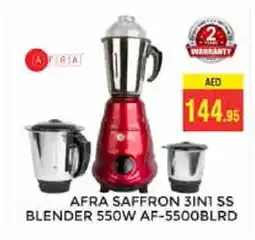 Pasons AFRA Mixer / Grinder offer